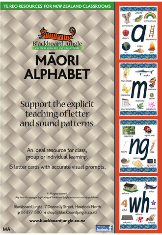 Maori Alphabet A3 Laminated